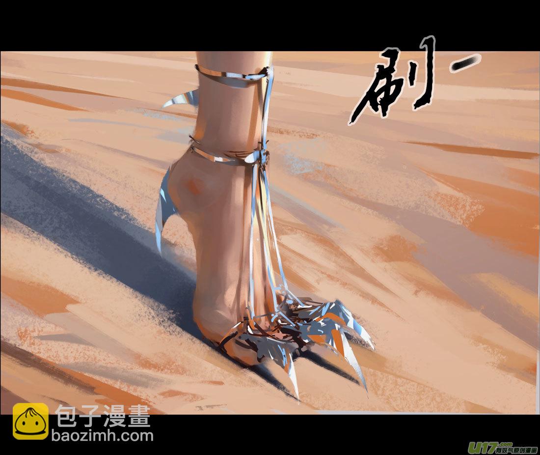 第八章 风与焰 上-第32话