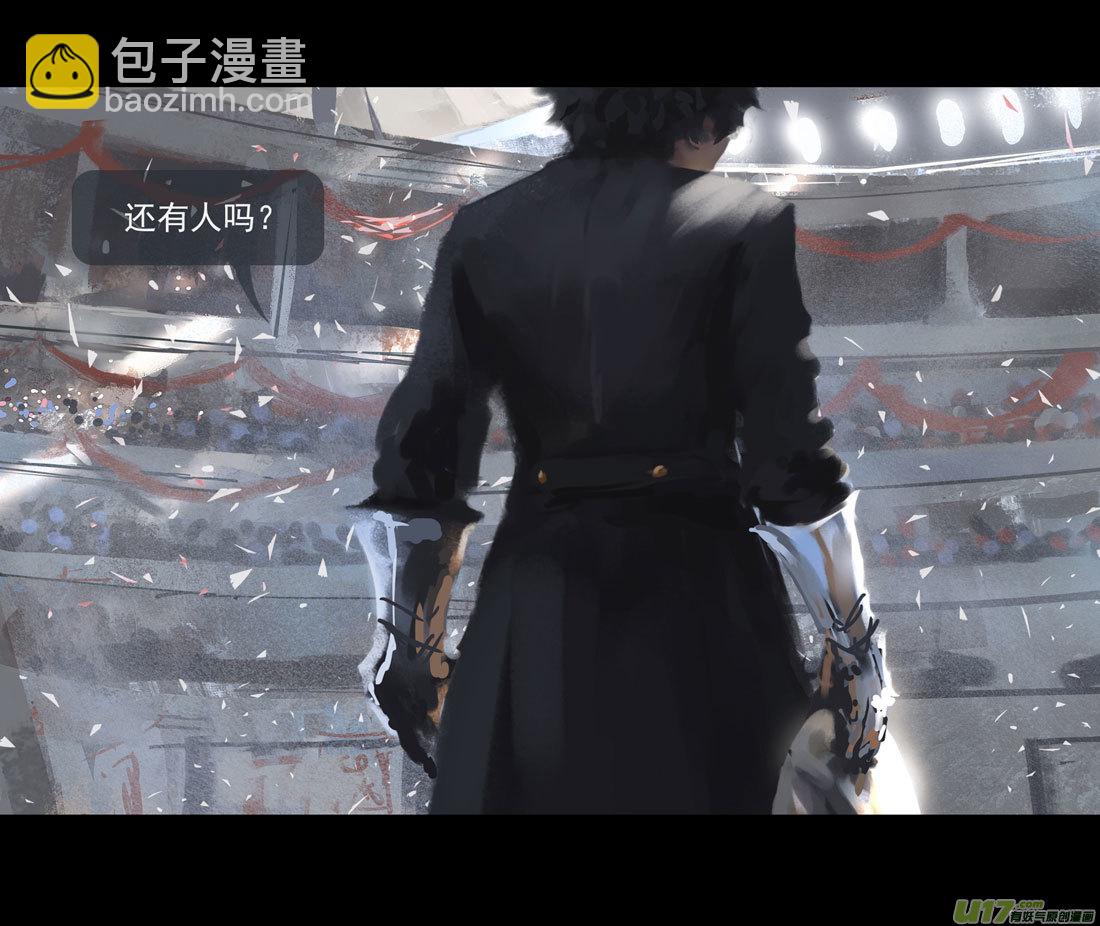 第八章 风与焰 上-第32话