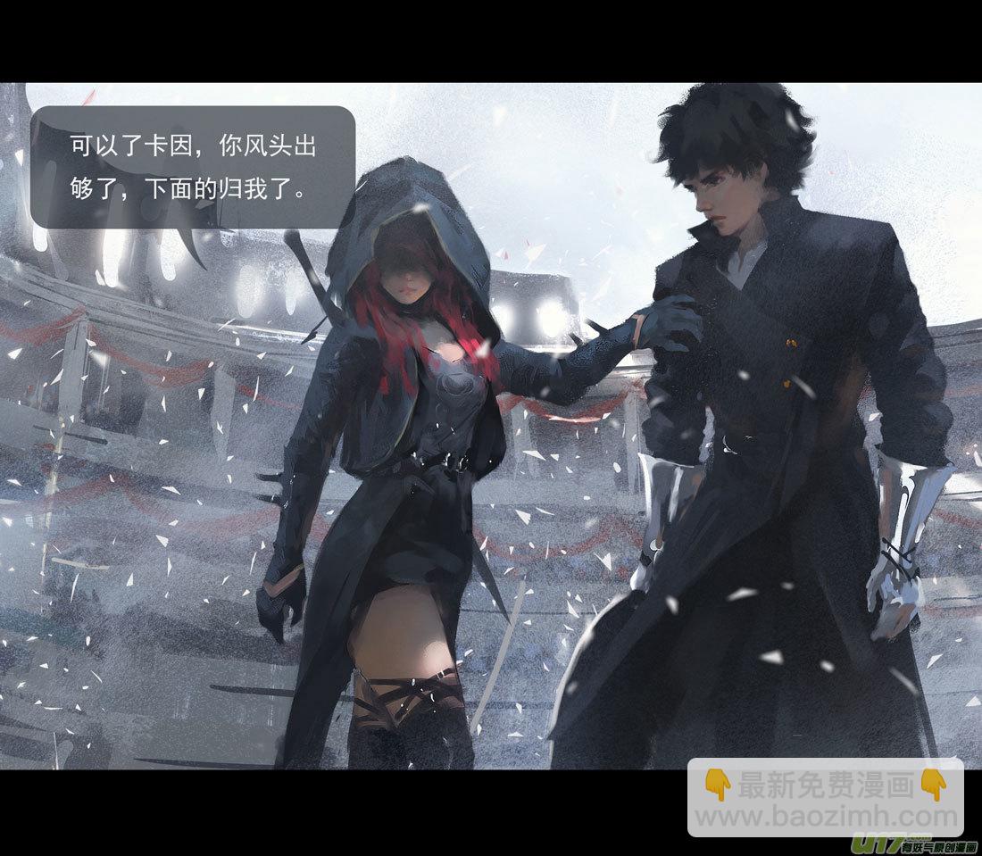 第八章 风与焰 上-第32话