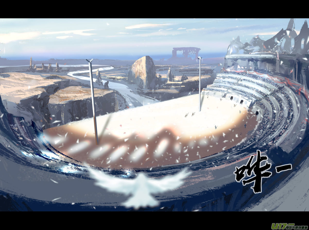 第八章 风与焰 下-第34话