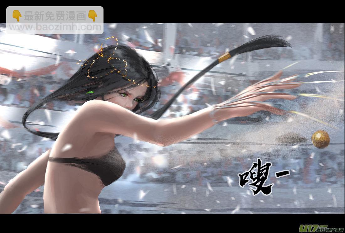 第八章 风与焰 下-第34话