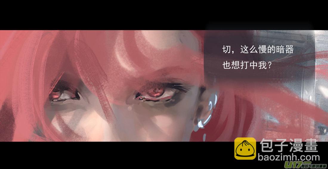 第八章 风与焰 下-第34话