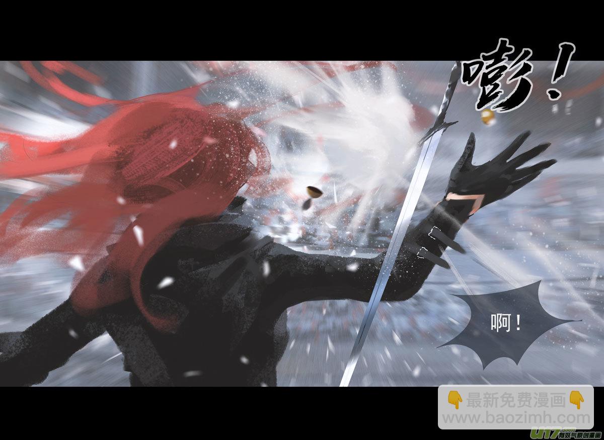 第八章 风与焰 下-第34话