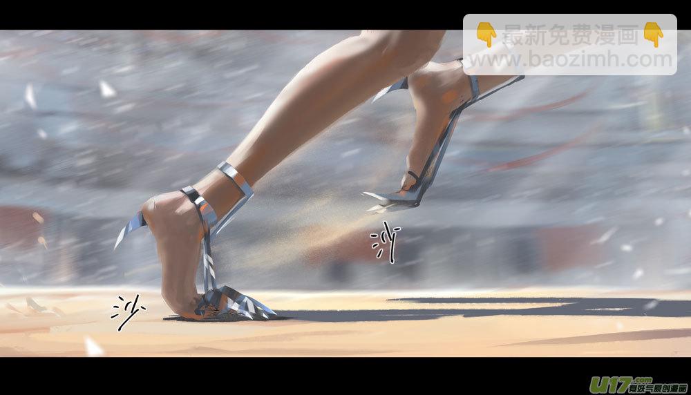 第八章 风与焰 下-第34话