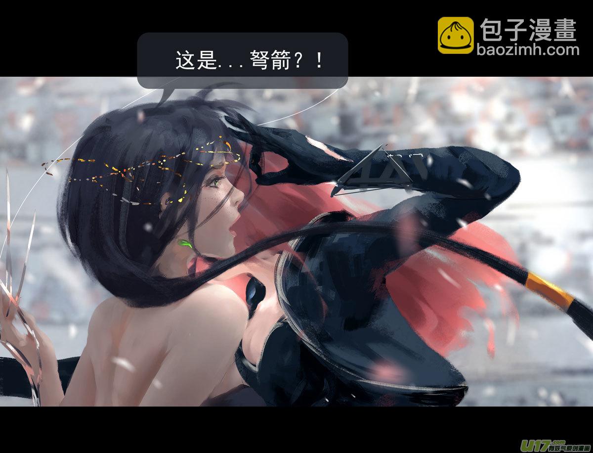 第八章 风与焰 下-第34话