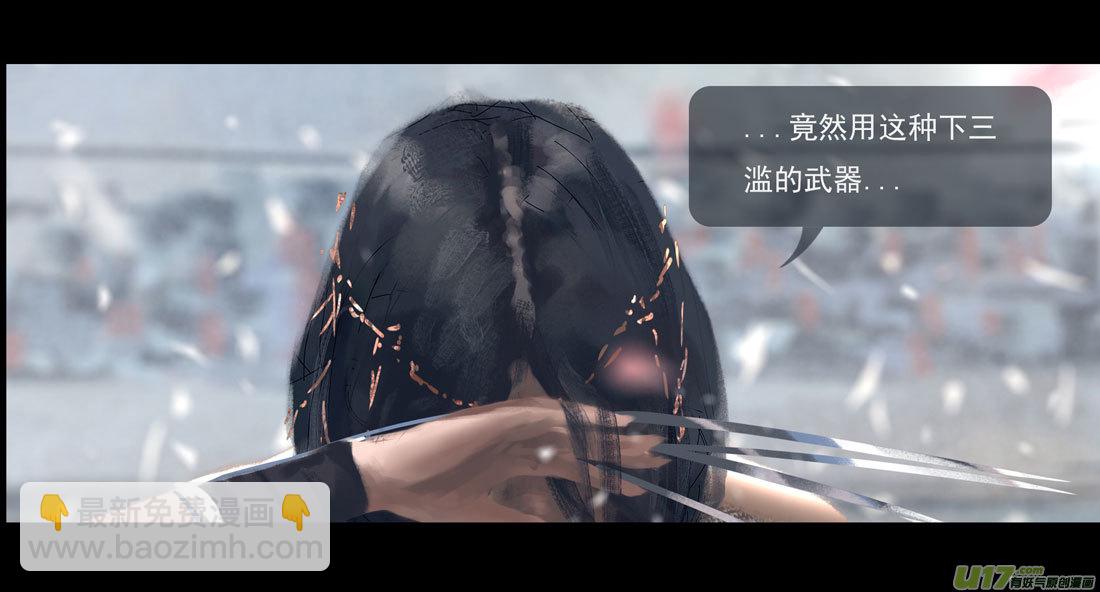 第八章 风与焰 下-第34话