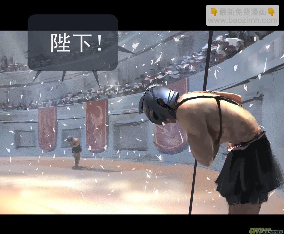 第八章 风与焰 下-第34话