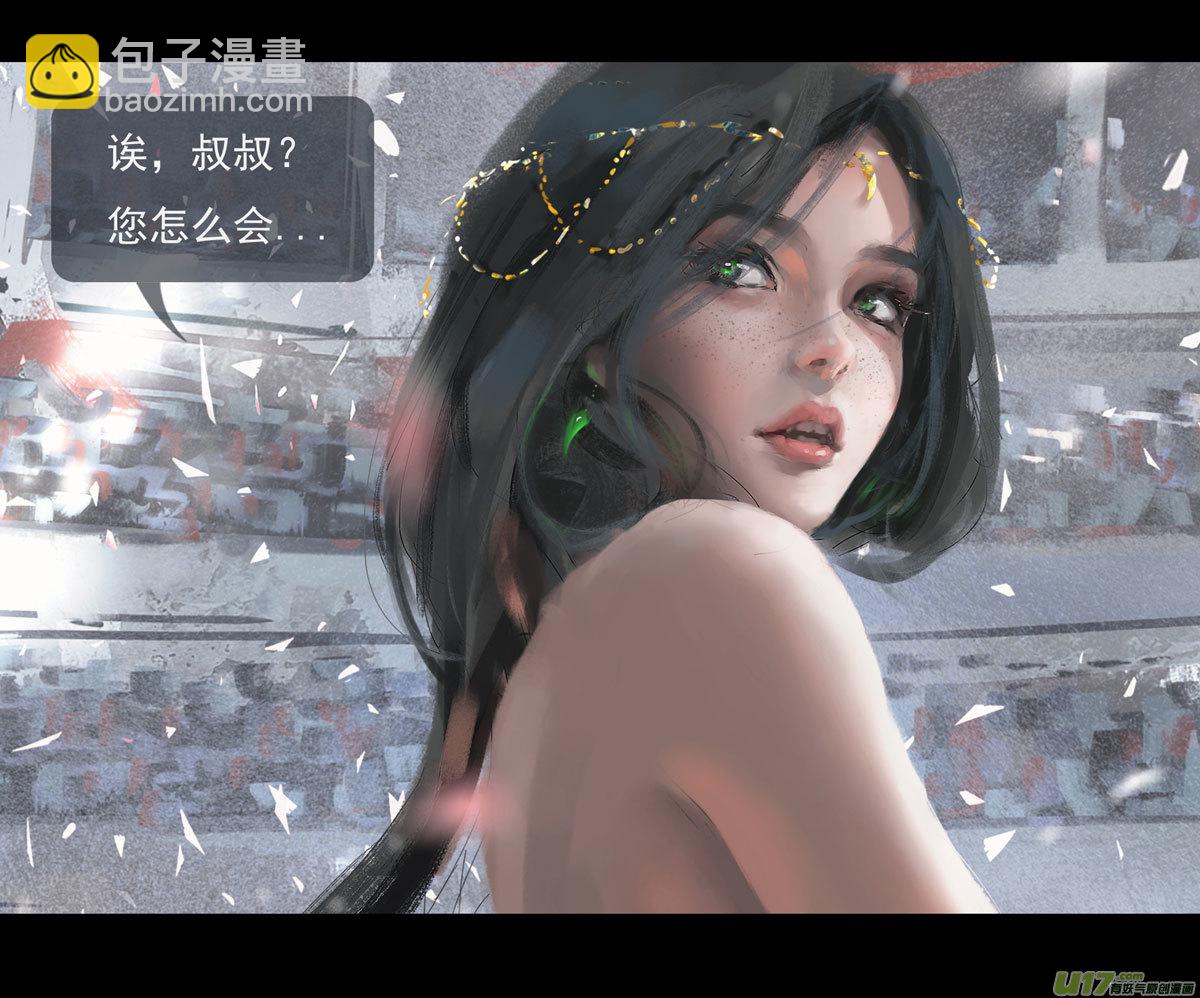 第八章 风与焰 下-第34话