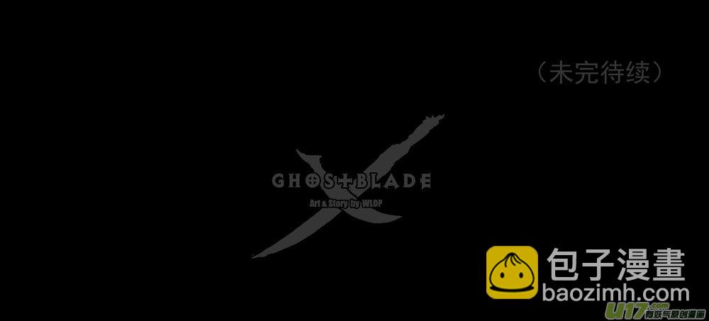 第八章 风与焰 下-第34话