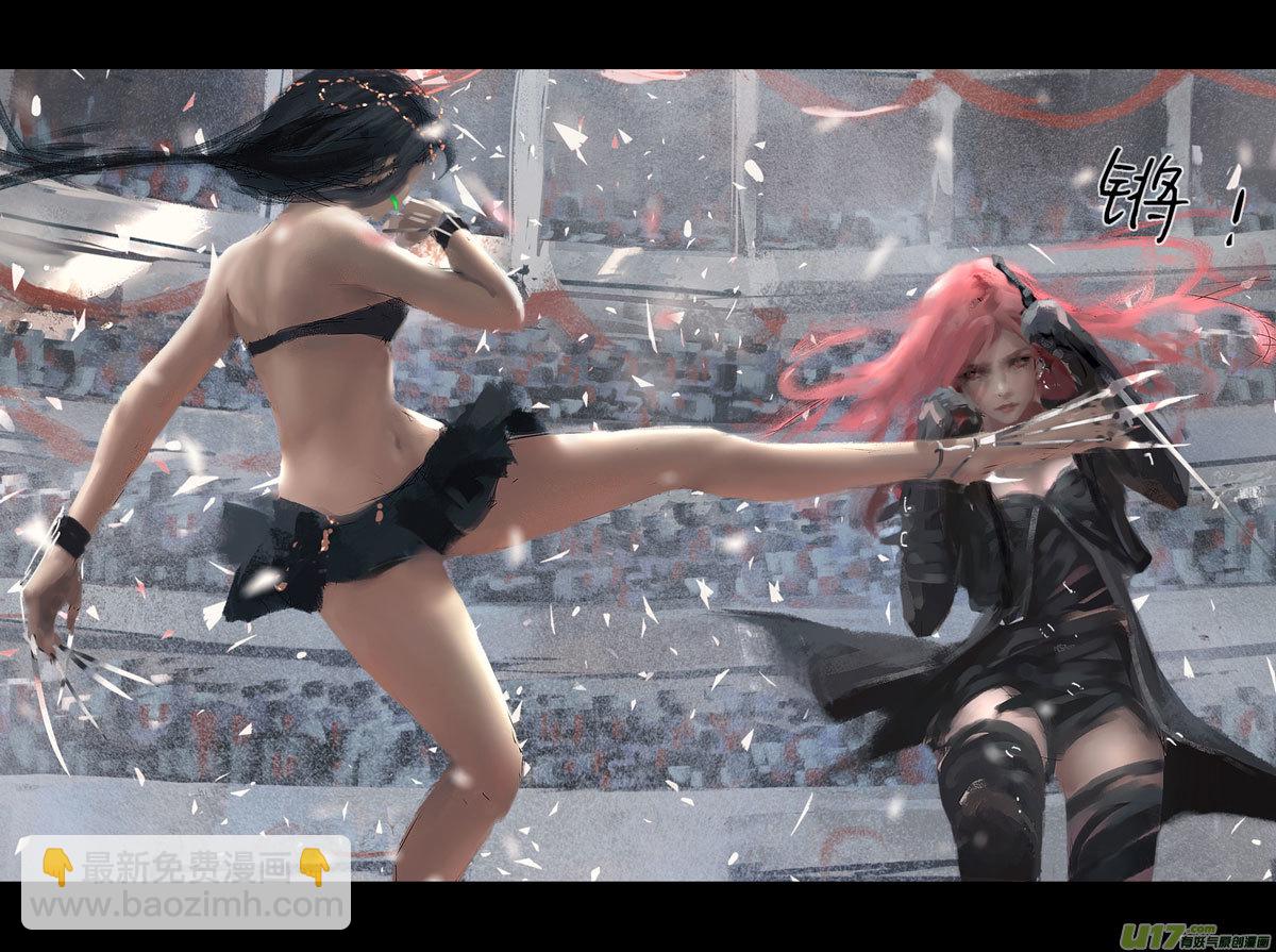 第八章 风与焰 下-第34话