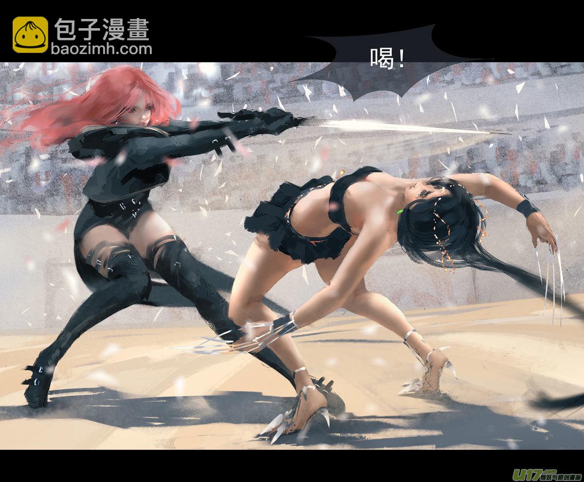 第八章 风与焰 下-第34话