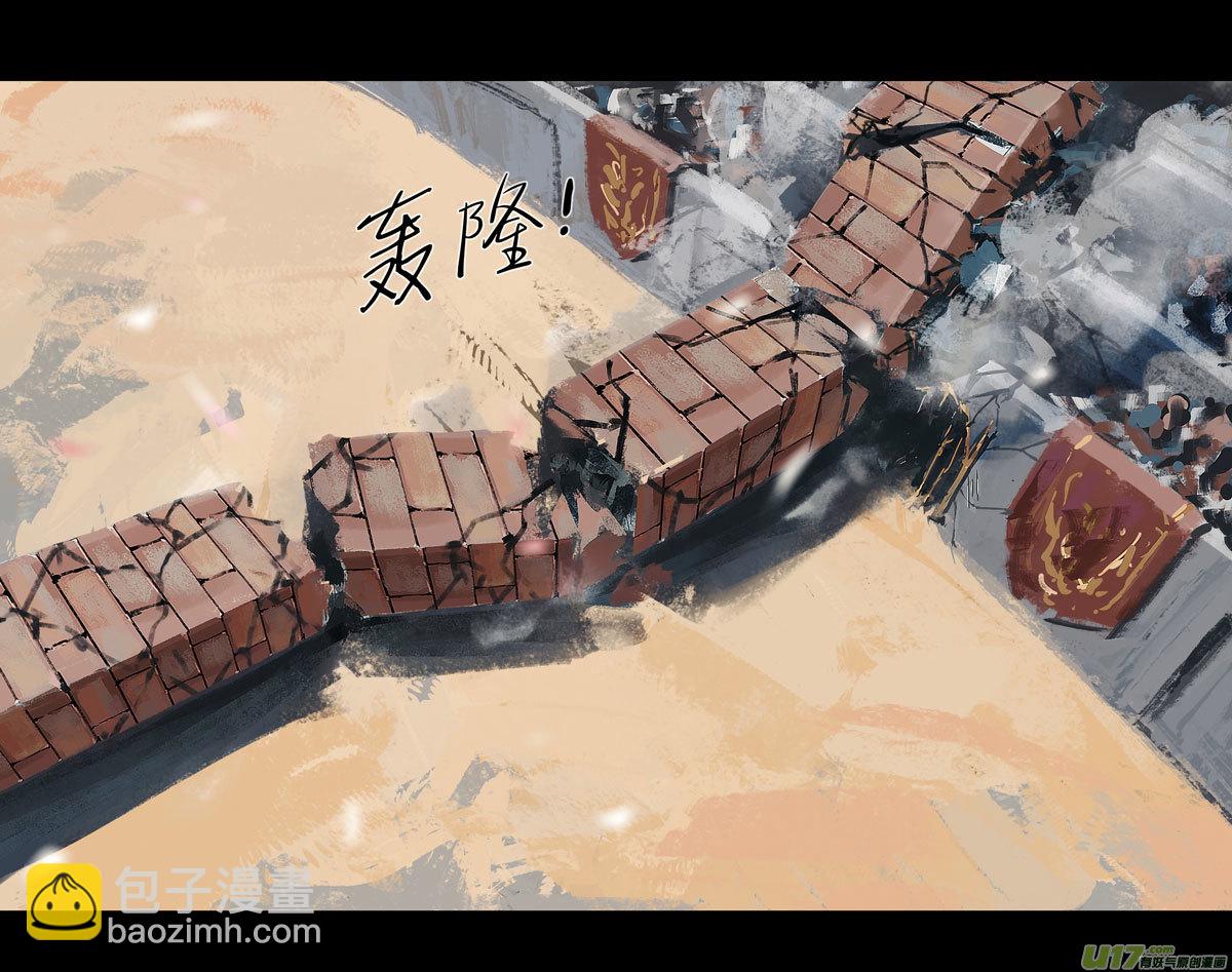 第九章  风中泰坦（一）-第36话