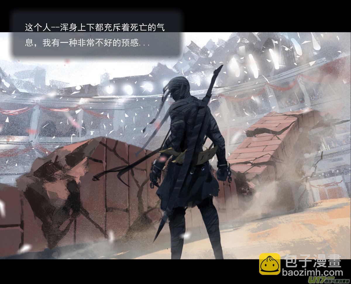 第九章  风中泰坦（一）-第36话