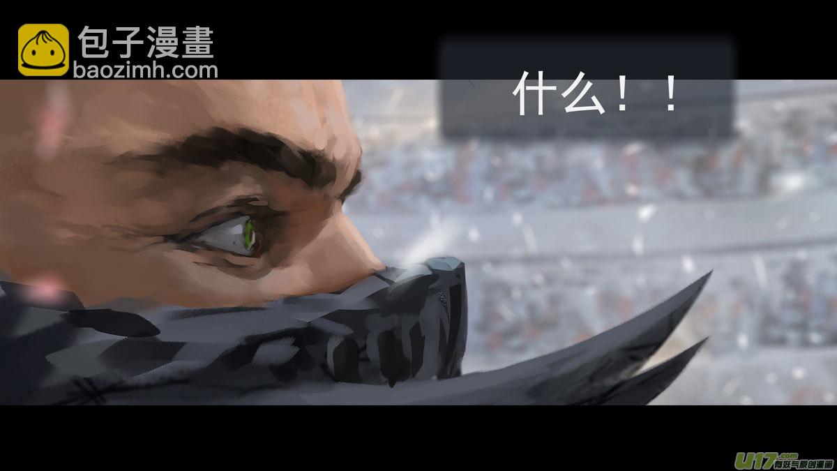 第九章  风中泰坦（一）-第36话