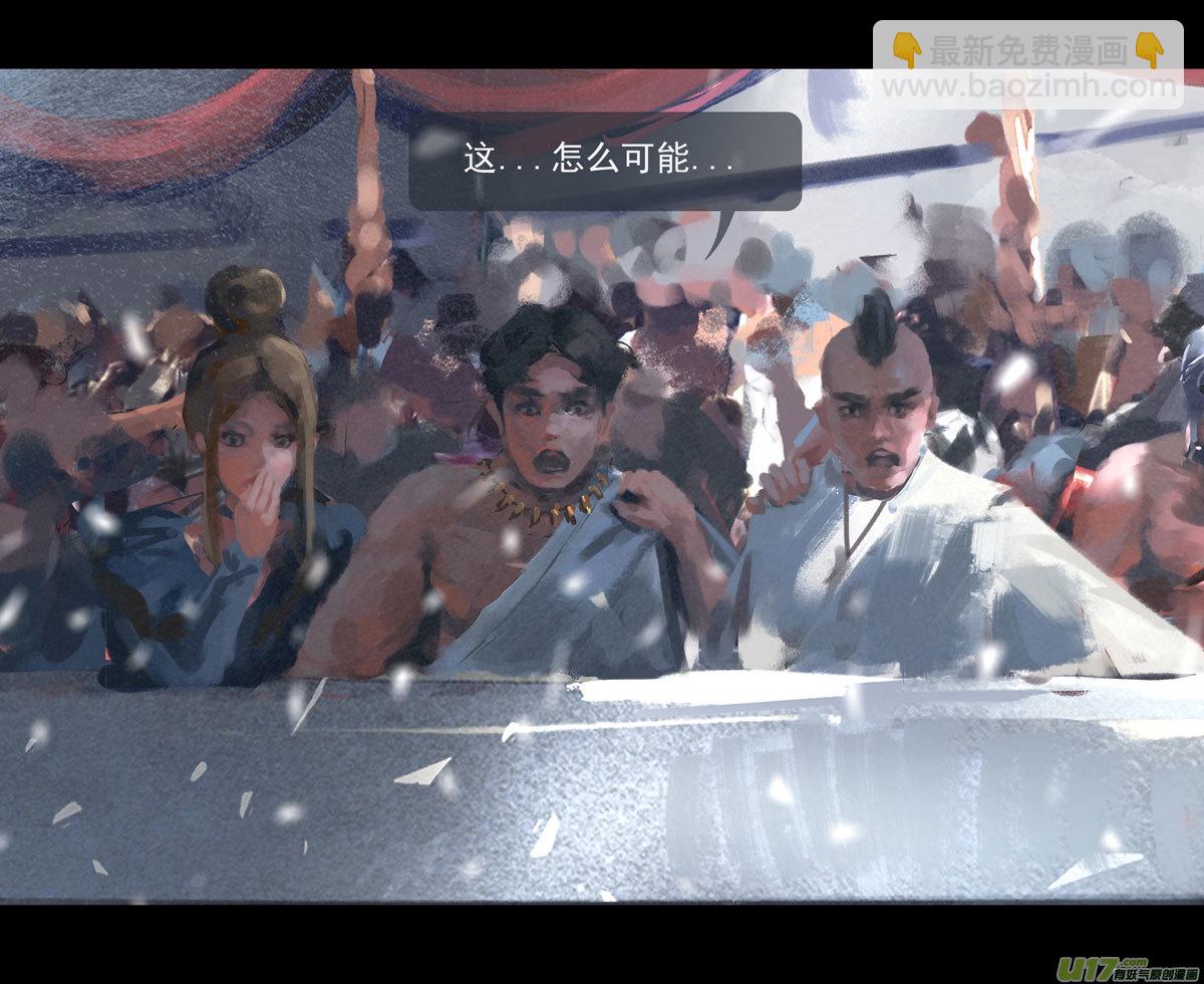 第九章  风中泰坦（一）-第36话