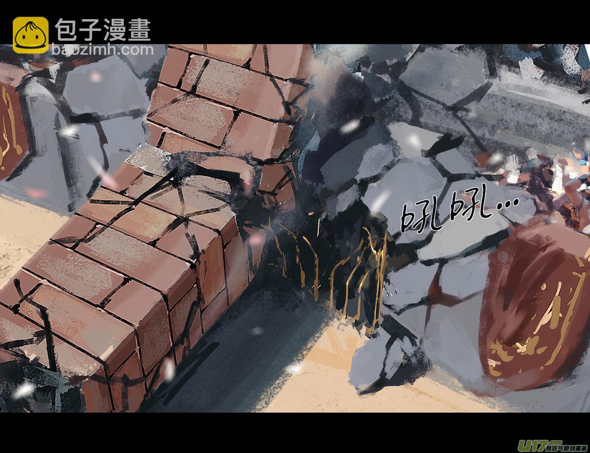 第九章  风中泰坦（一）-第36话