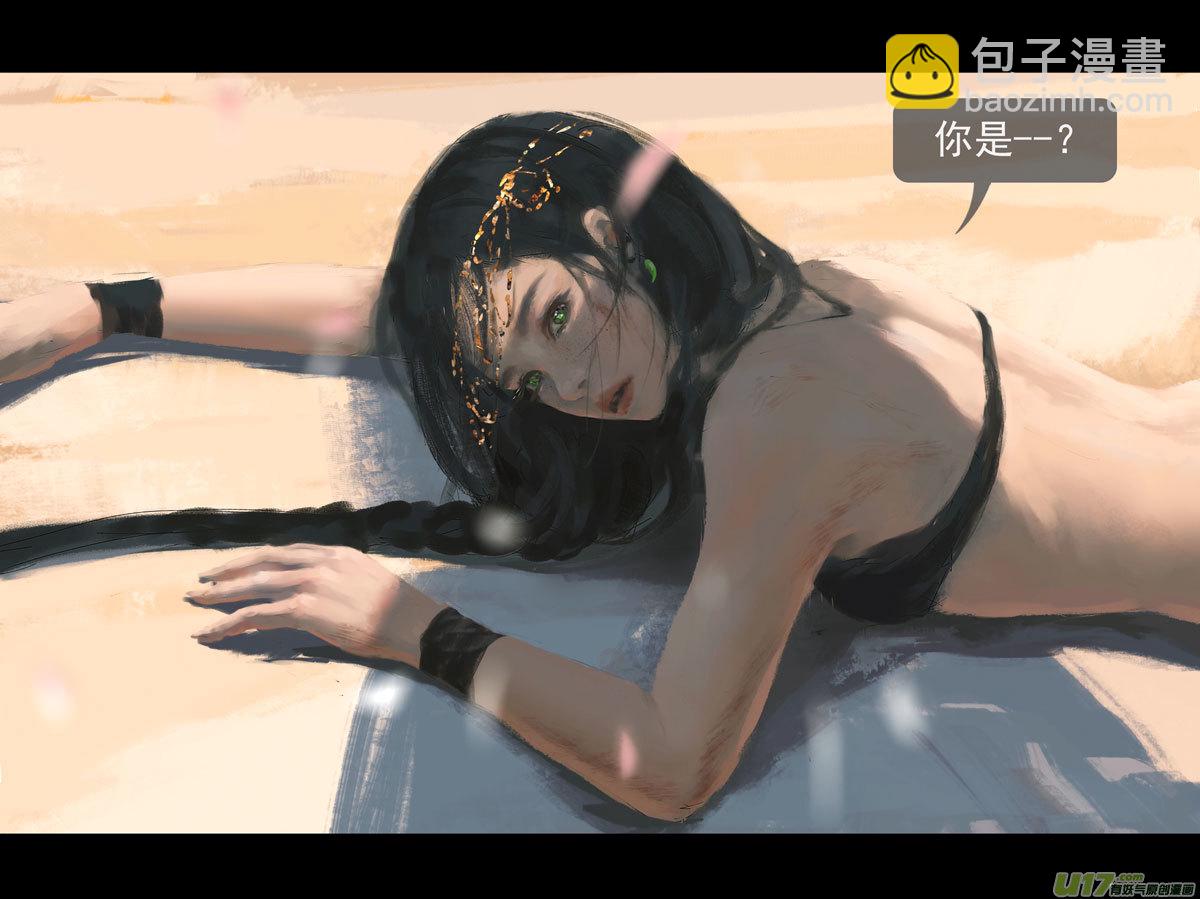 第九章  风中泰坦（一）-第36话