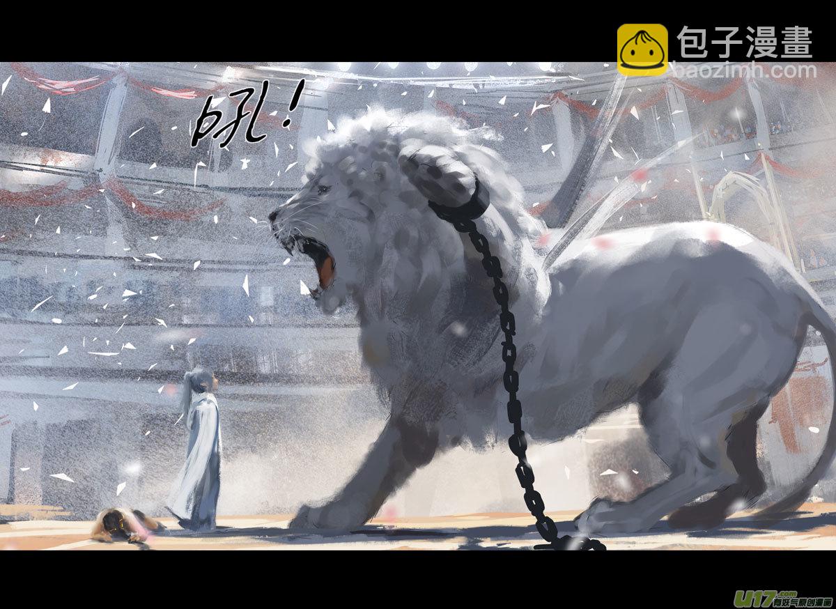 第九章  风中泰坦（一）-第36话