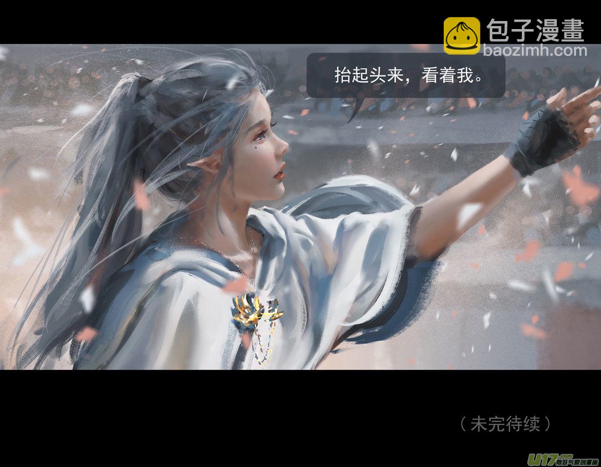 第九章  风中泰坦（一）-第36话