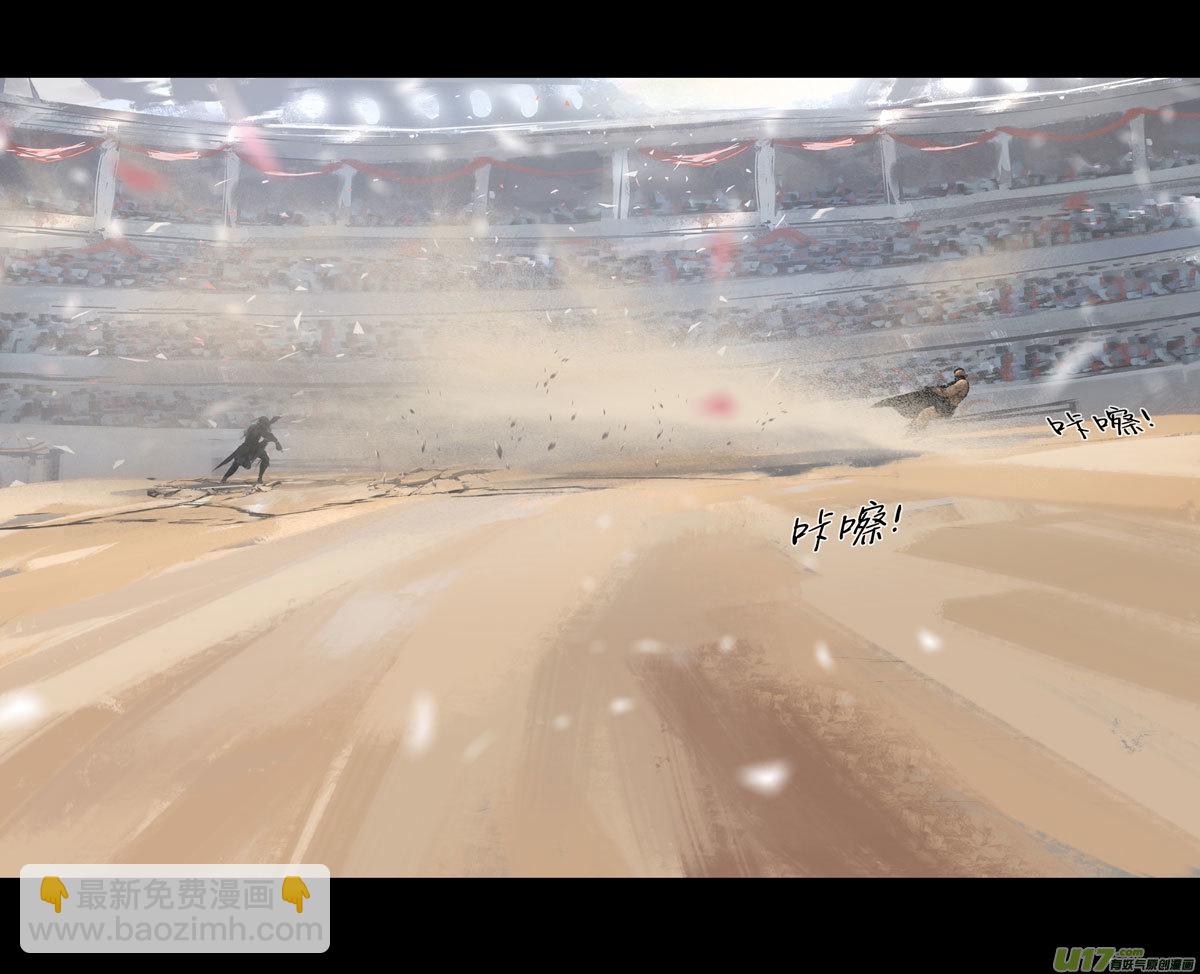 第九章  风中泰坦（一）-第36话