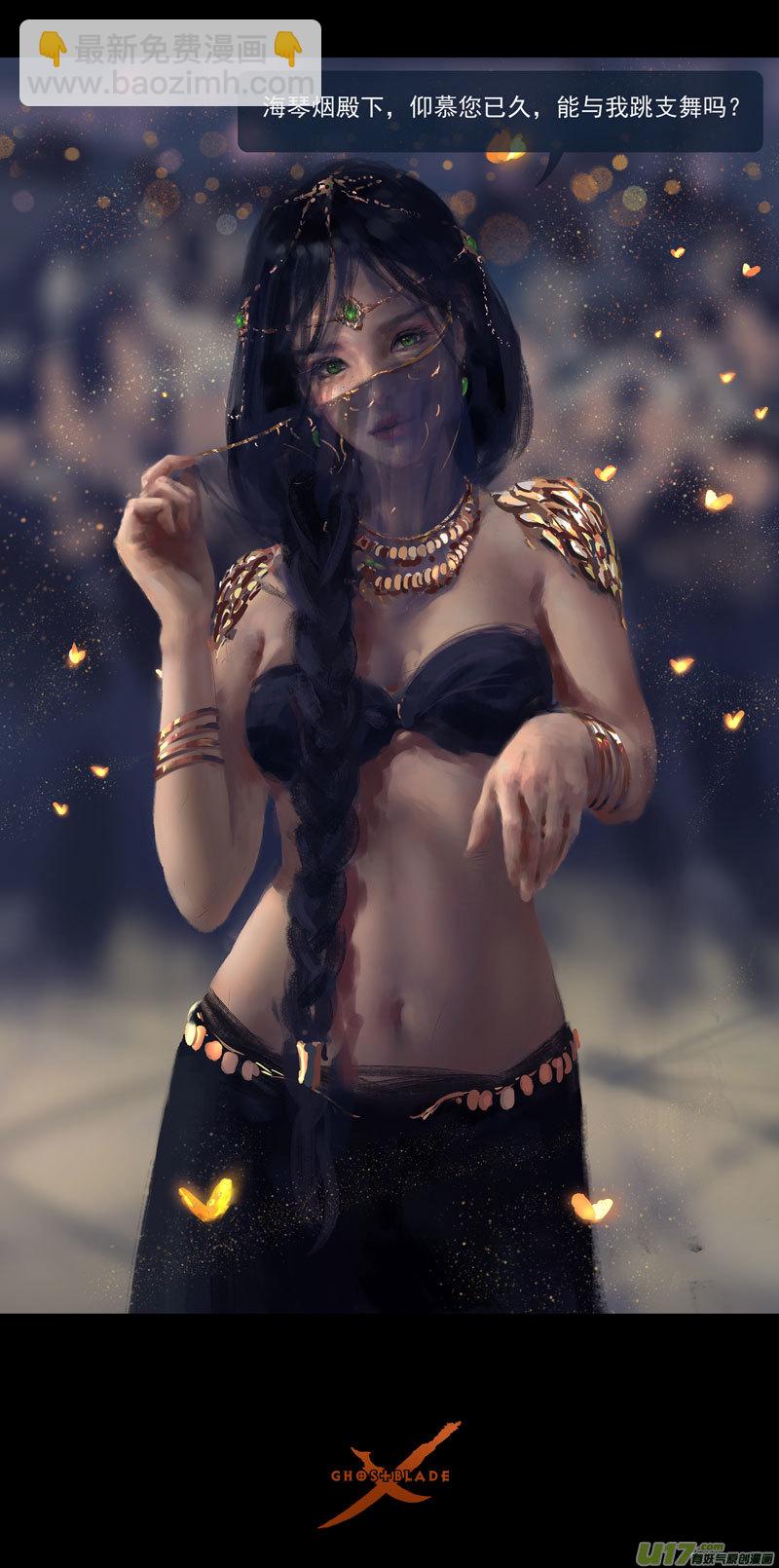 第九章  风中泰坦（三）-第38话