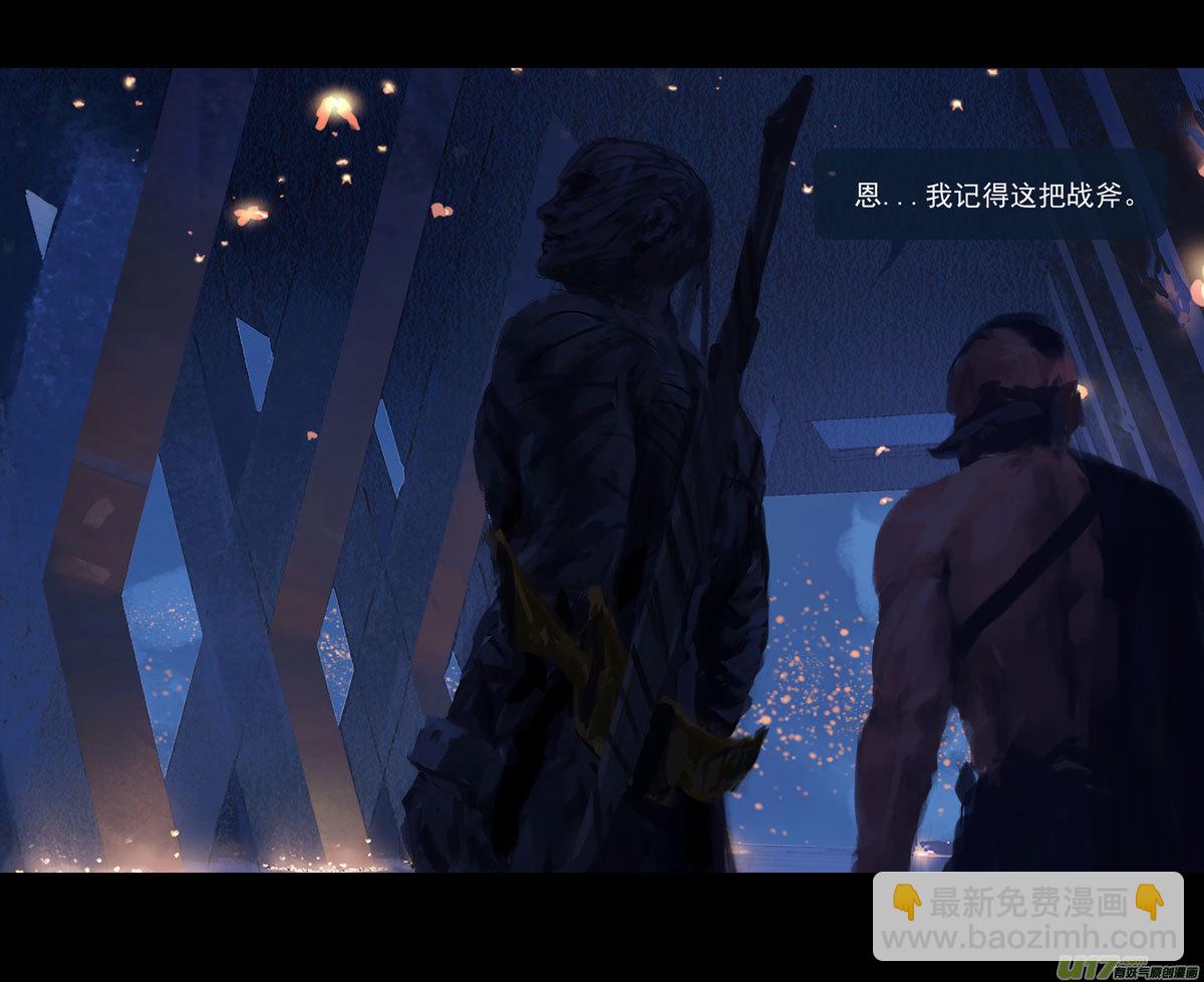 第九章  风中泰坦（三）-第38话