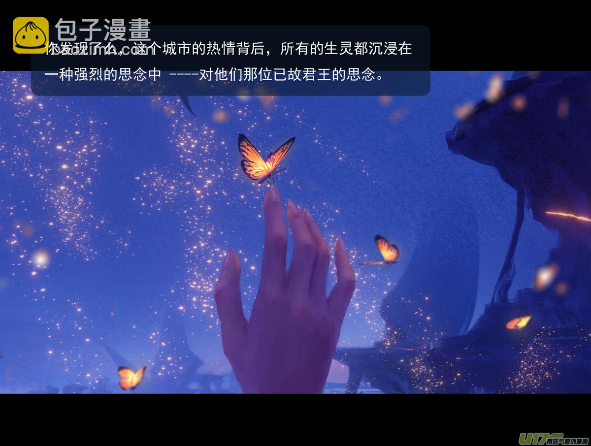 第九章  风中泰坦（五）-第40话