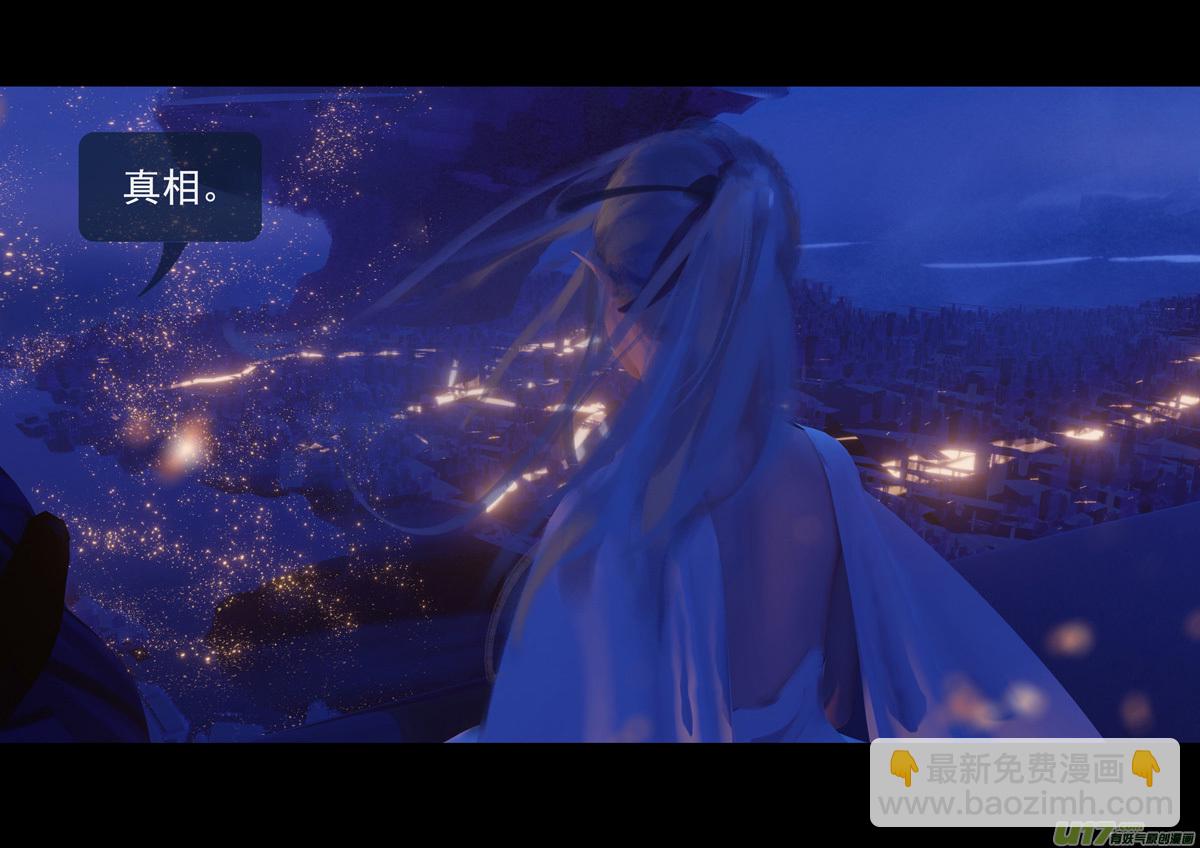 第九章  风中泰坦（五）-第40话