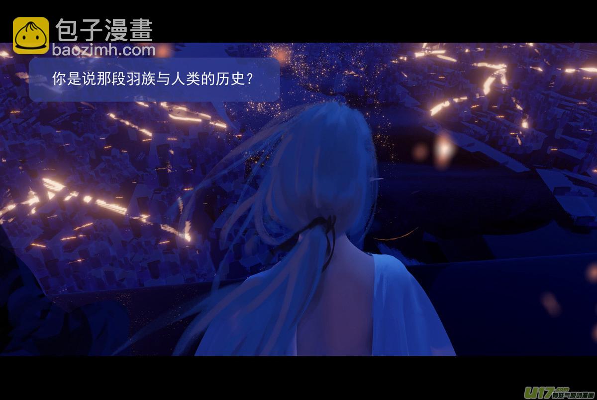 第九章  风中泰坦（五）-第40话