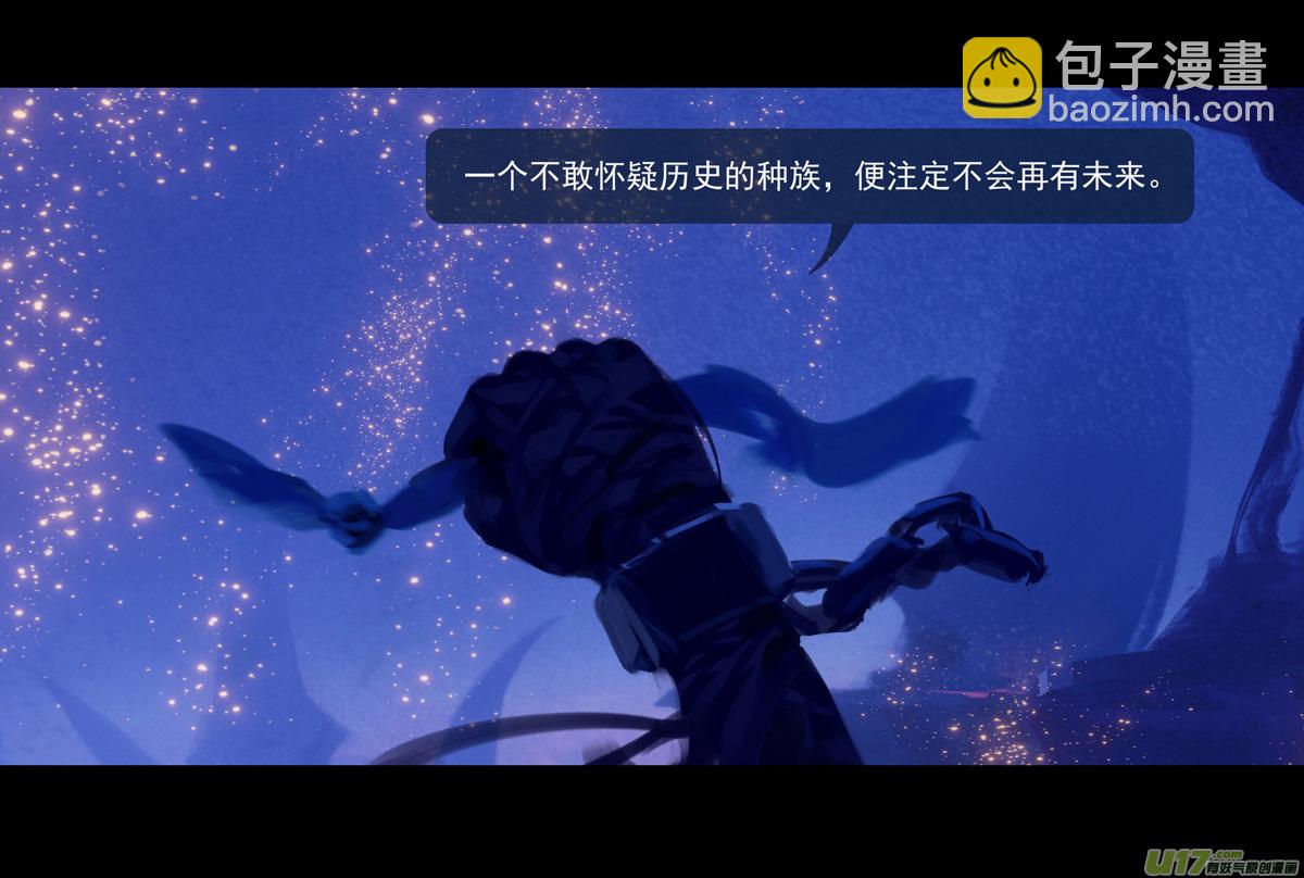 第九章  风中泰坦（五）-第40话