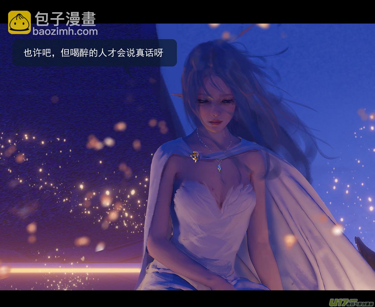 第九章  风中泰坦（五）-第40话