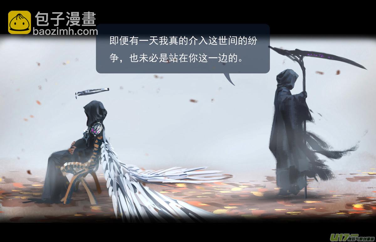 第九章  风中泰坦（五）-第40话