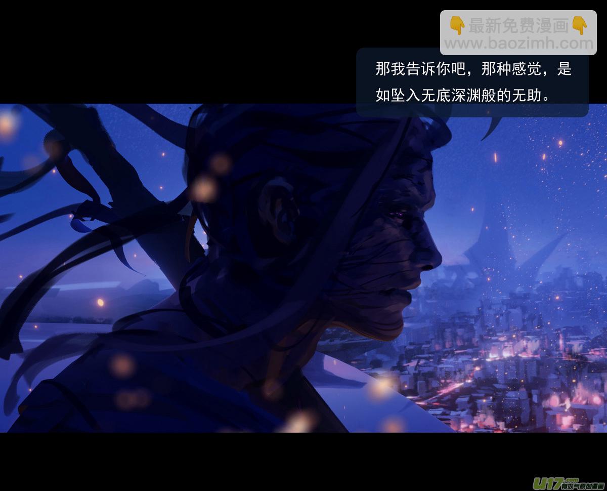 第九章  风中泰坦（五）-第40话