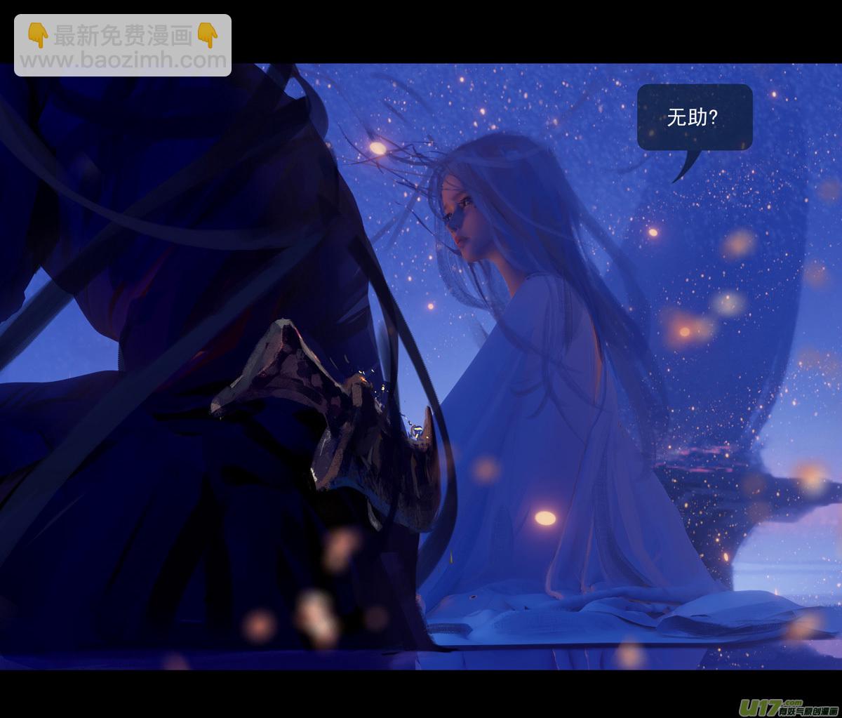 第九章  风中泰坦（五）-第40话