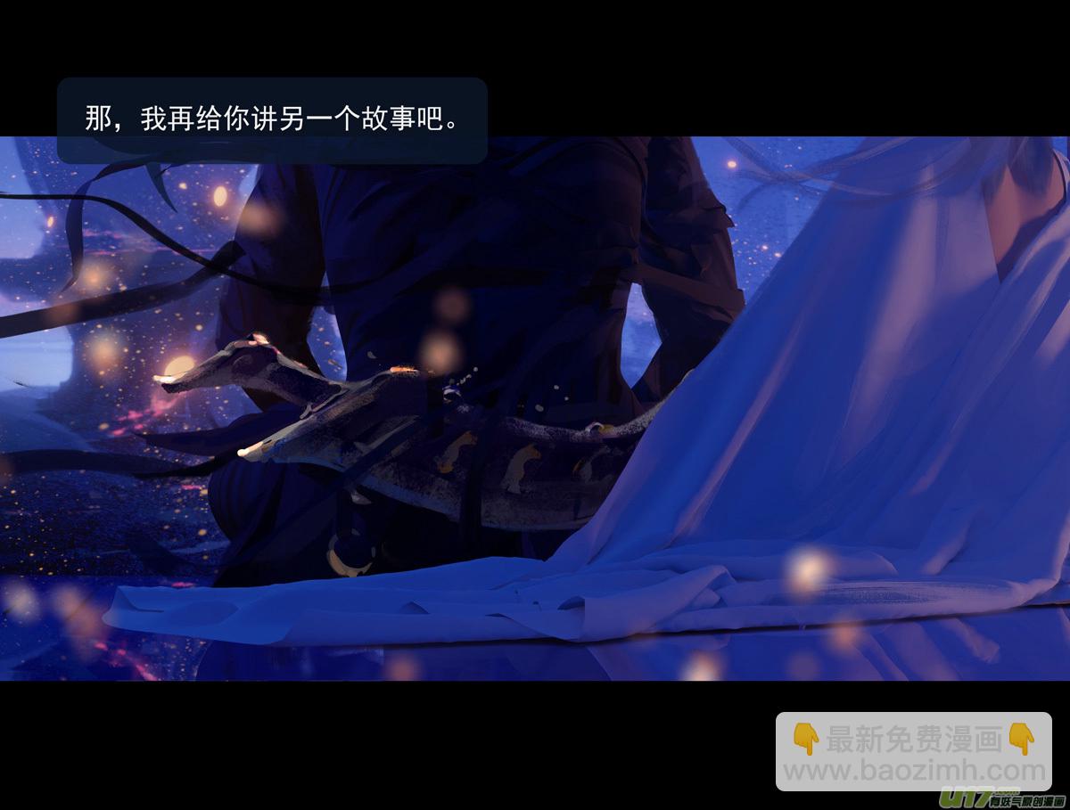 第九章  风中泰坦（五）-第40话