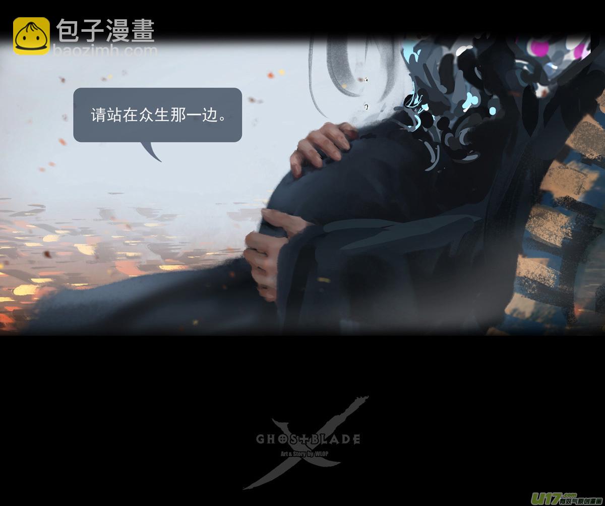 第九章  风中泰坦（五）-第40话