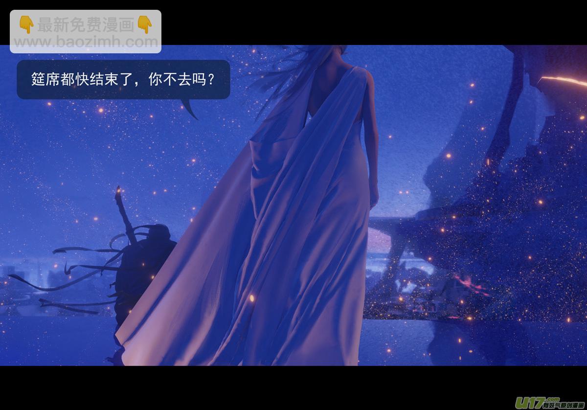 第九章  风中泰坦（五）-第40话