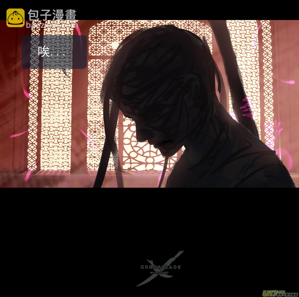 第十章（外章）  独狼（二）-第42话