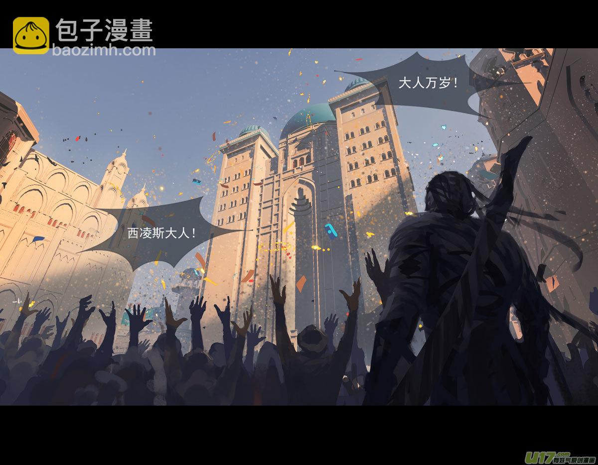 第十章（外章）  独狼（二）-第42话