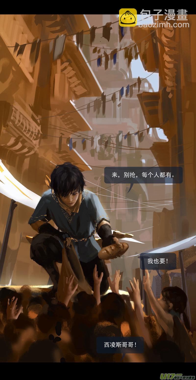 第十章（外章）  独狼（二）-第42话