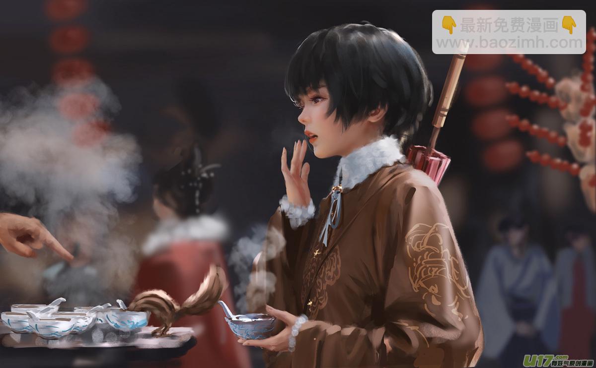 第十章（外章）  独狼（二）-第42话