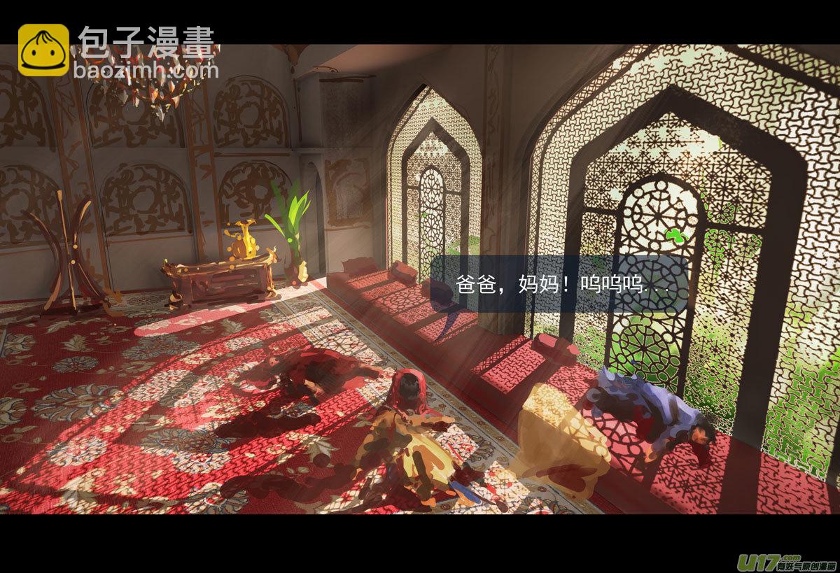 第十章（外章）  独狼（二）-第42话