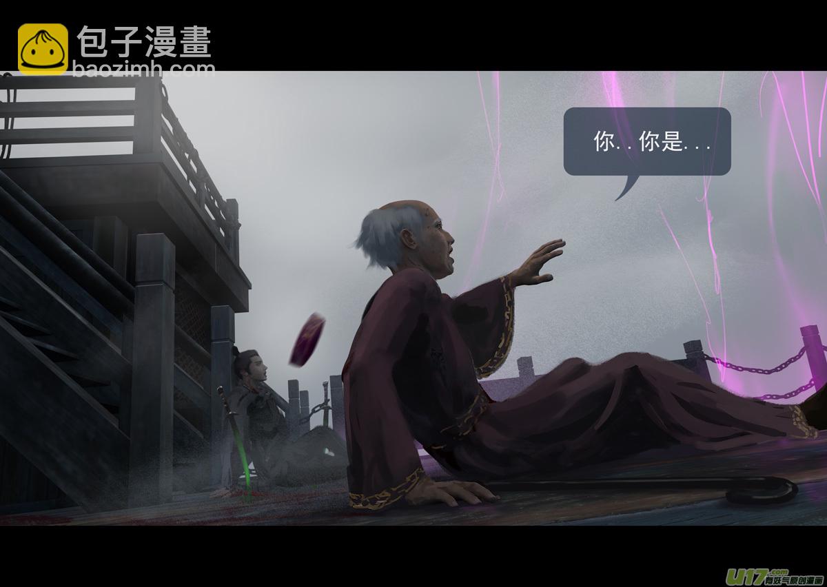 第十章（外章）  独狼（四）(1/2)-第44话