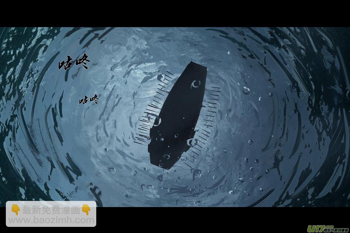 第十章（外章）  独狼（四）(1/2)-第44话