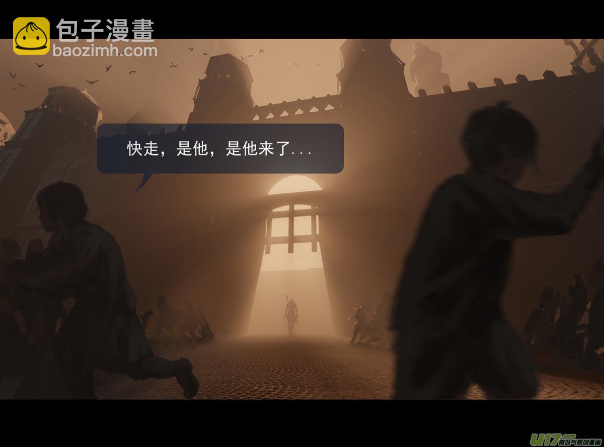 第十章（外章）  独狼（四）(1/2)-第44话