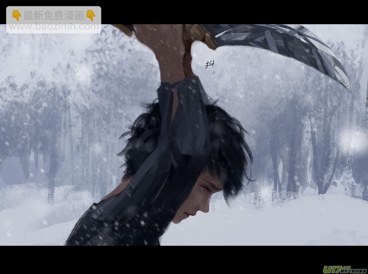 第十章（外章）  独狼（四）(1/2)-第44话