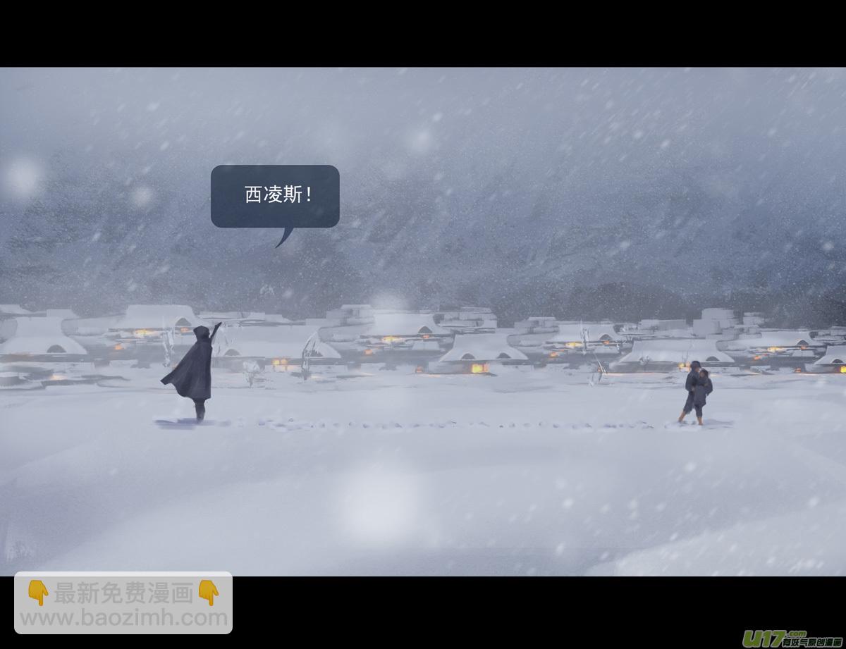 第十章（外章）  独狼（四）(1/2)-第44话