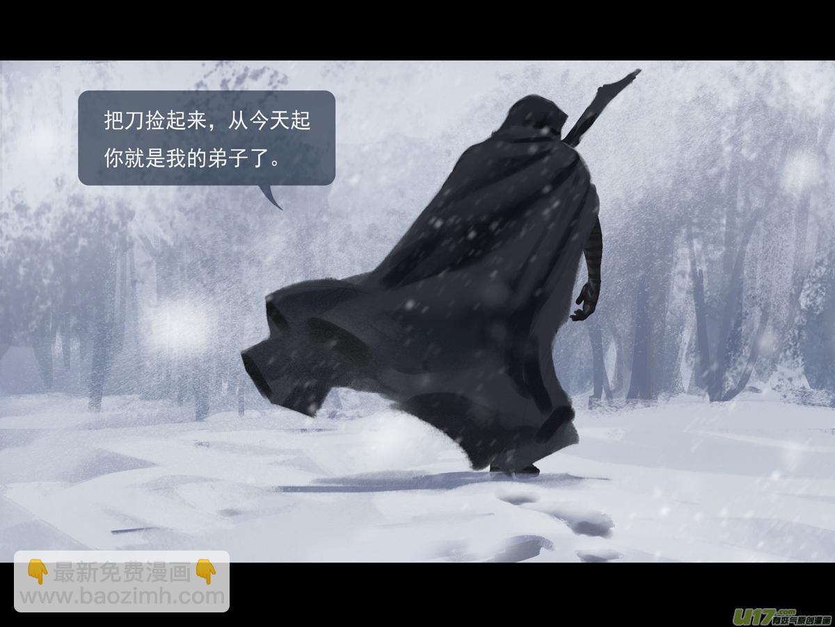 第十章（外章）  独狼（四）(1/2)-第44话