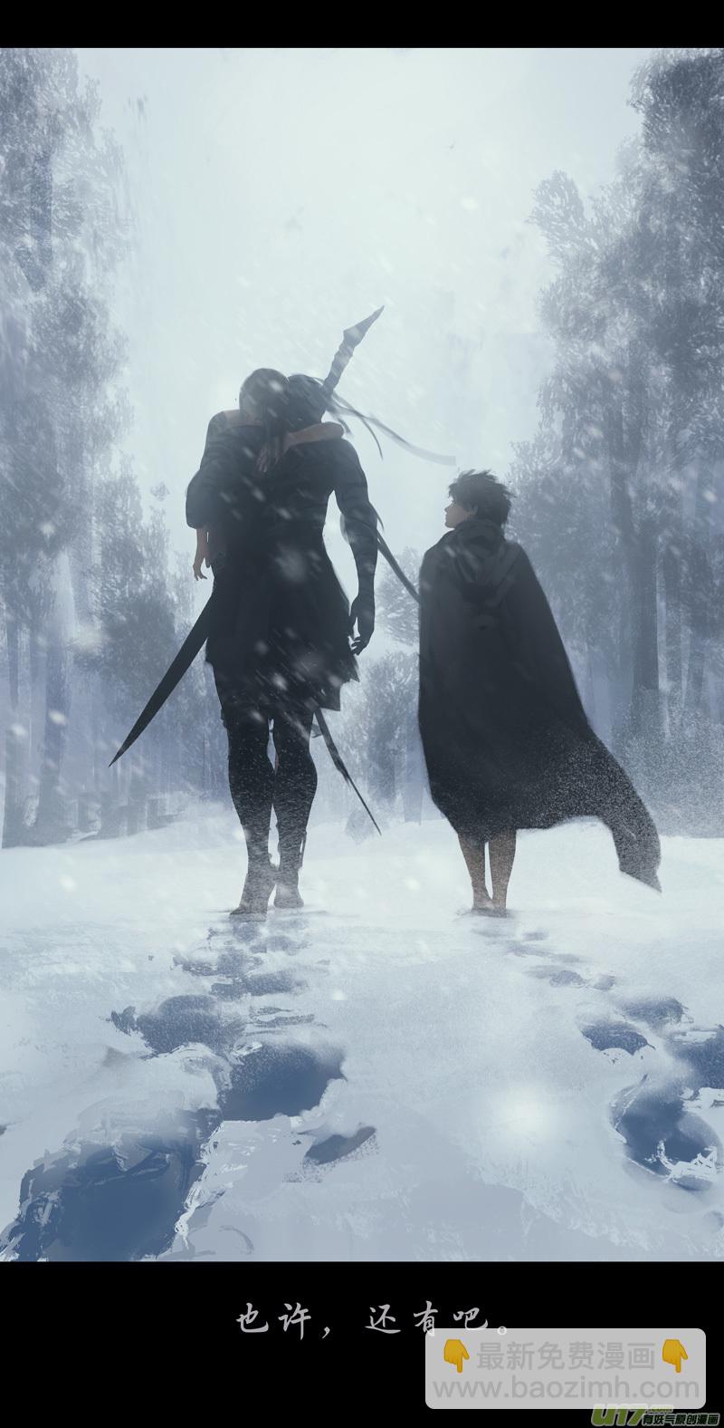 第十章（外章）  独狼（四）(1/2)-第44话