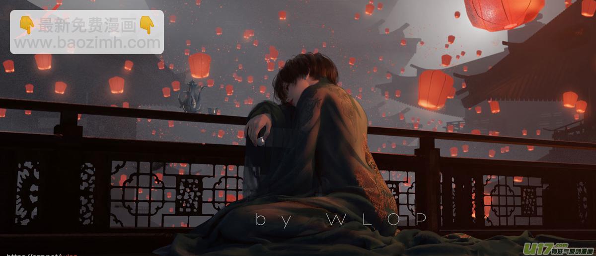 第十章（外章）  独狼（四）(1/2)-第44话